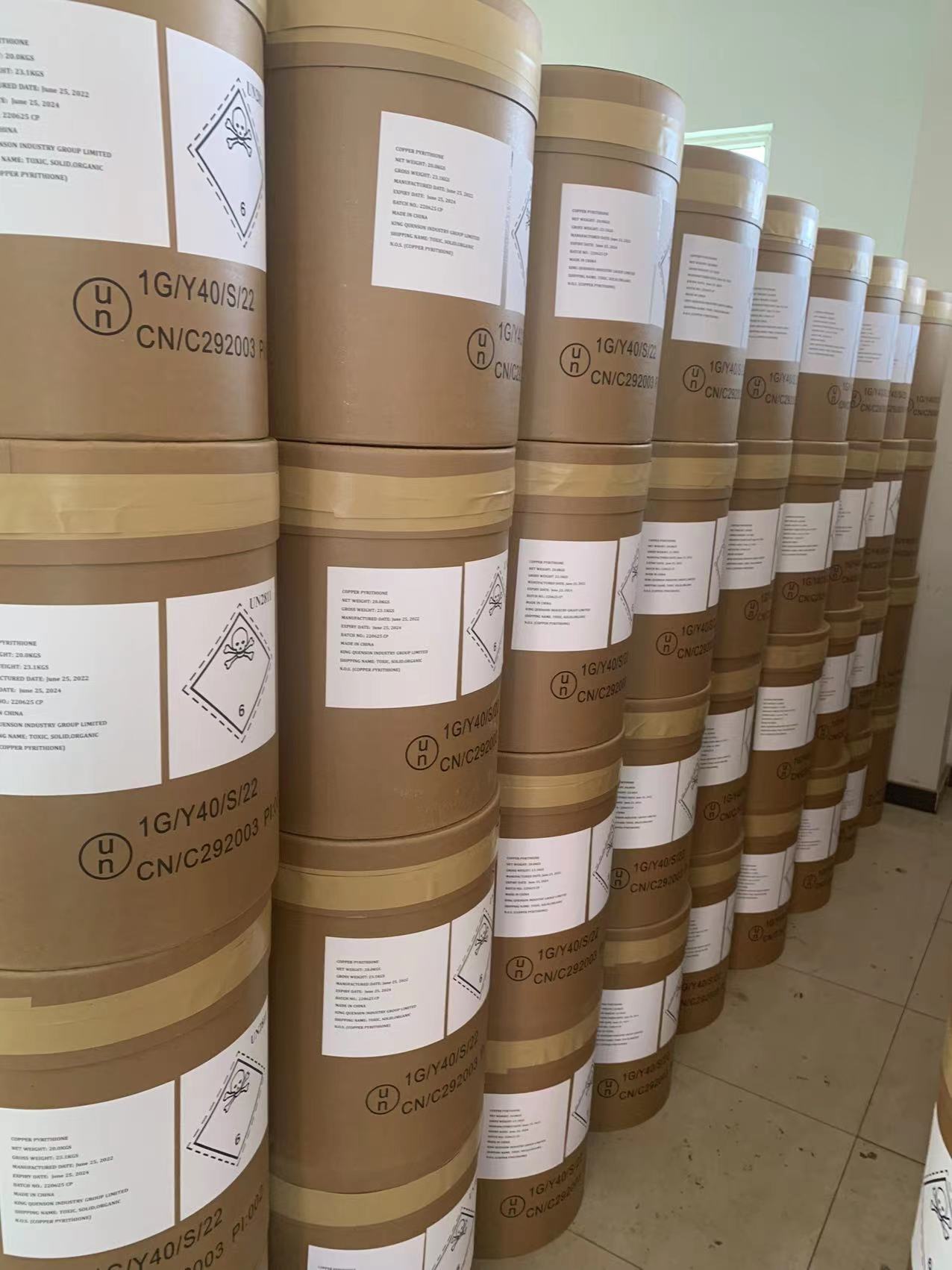 吡啶硫酮铜(CPT)